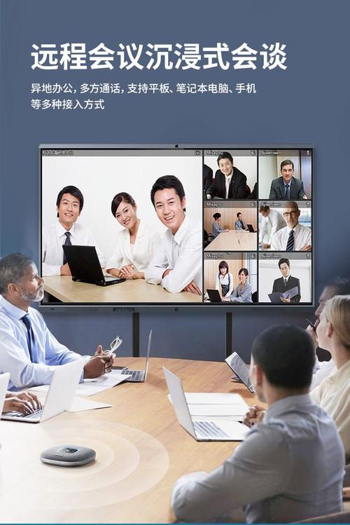 55657586100寸智能会议平板一体机 多媒体触摸屏与交互式电子白板的教学革新