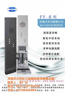 方圆100触摸式电子白板 肇庆最高品质之选，优惠价格强势来袭